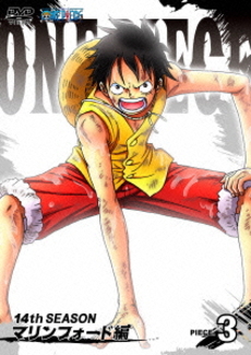 Anime<br>ONE PIECE ワンピース 14th SEASON<br>マリンフォード篇 piece.3 (DVD)