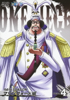 Anime<br>ONE PIECE ワンピース 14th SEASON<br>マリンフォード篇 piece.4 (DVD)