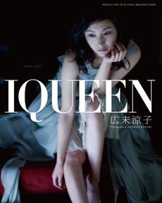 広末涼子<br>IQUEEN Vol.3 広末涼子 “DARK LIGHT”<br>(Blu-ray Disc)