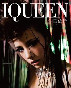 仲里依紗<br>IQUEEN Vol.5 仲里依紗 “SOUND VISUAL”<br>(Blu-ray Disc)