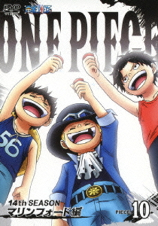 良書網 Anime<br>ONE PIECE ワンピース 14th SEASON<br>マリンフォード篇 piece.10 (DVD) 出版社: エイベックス・エンタテインメント Code/ISBN: AVBA-49680