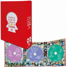 良書網 Anime<br>DORAEMON THE MOVIE BOX 1998-2004+TWO<br>【スタンダード版】(DVD) 出版社: 小学館 Code/ISBN: PCBE-63423
