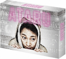 日劇<br>ATARU Blu-ray BOX ディレクターズカット