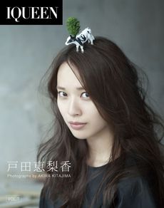 戸田恵梨香<br>IQUEEN Vol.7 戸田恵梨香 “ACTRESS”<br>(Blu-ray Disc)