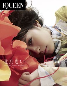 北乃きい<br>IQUEEN Vol.9 北乃きい “DRY FLOWER”<br>(Blu-ray Disc)
