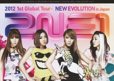 良書網 2NE1<br>2NE1 2012 1st Global Tour - NEW EVOLUTION in Japan<br>(DVD) 出版社: YGEX Code/ISBN: AVBY-58133/4