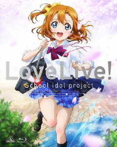 Anime<br>ラブライブ！ 1 ＜初回限定版＞(Blu-ray Disc)