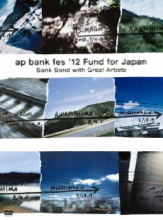 Bank Band with Great Artists<br>ap bank fes ’12 Fund for Japan<br>(DVD)