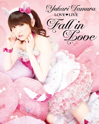 田村ゆかり<br>田村ゆかり Love・Live *Fall in Love*<br>（Ｂｌｕ‐ｒａｙ Ｄｉｓｃ）