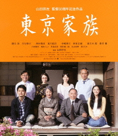 日劇<br>東京家族(Blu-ray Disc)