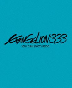 Anime<br>ヱヴァンゲリヲン新劇場版：<br>Q EVANGELION:3.33 YOU CAN (NOT) REDO.　<br>（Ｂｌｕ‐ｒａｙ Ｄｉｓｃ）