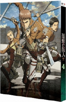 良書網 Anime<br>進撃の巨人 4 (DVD) 出版社: ポニーキャニオン Code/ISBN: PCBG-52224