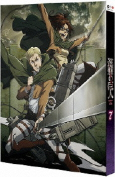 良書網 Anime<br>進撃の巨人 7 (Blu-ray Disc) 出版社: ポニーキャニオン Code/ISBN: PCXG-50277