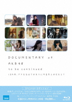 AKB48<br>DOCUMENTARY of AKB48 to be continued<br>10年後、少女たちは今の自分に何を思うのだろう？ <br>スペシャル・エディション<br>（Ｂｌｕ‐ｒａｙ Ｄｉｓｃ）