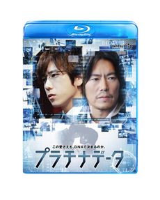 良書網 日本映畫<br>プラチナデータ スタンダード・エディション<br>(Blu-ray Disc) 出版社: 電通 Code/ISBN: TBR-23234D