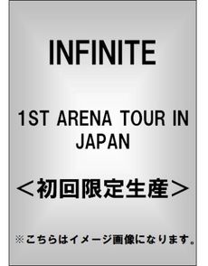 良書網 INFINITE<br>INFINITE 1ST ARENA TOUR IN JAPAN<br>［3DVD+フォトブックレット+オリジナルフォトカード］<br>＜初回生産限定盤＞ 出版社: ウリム・コンテンツ Code/ISBN: POBD-60468/70