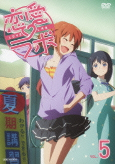 良書網 Anime<br>恋愛ラボ 5 ＜通常版＞(DVD) 出版社: アニプレックス Code/ISBN: ANSB-9169