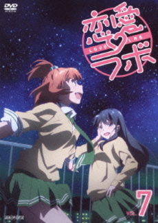 良書網 Anime<br>恋愛ラボ 7 ＜通常版＞(DVD) 出版社: アニプレックス Code/ISBN: ANSB-9173