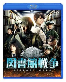 良書網 映畫<br>図書館戦争 スタンダード・エディション (Blu-ray Disc) 出版社: ＫＡＤＯＫＡＷＡ Code/ISBN: DAXA-4493