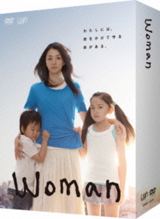 良書網 日劇<br>Woman DVD-BOX 出版社: バップ Code/ISBN: VPBX-10955