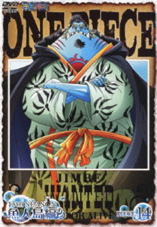 Anime<br>ONE PIECE ワンピース 15th SEASON<br>魚人島篇 piece.14 (DVD)