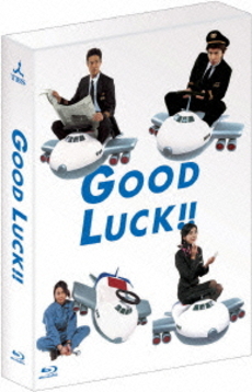 日劇<br>GOOD LUCK !! Blu-ray BOX