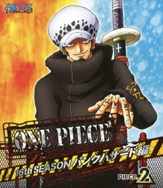 Anime<br>ONE PIECE ワンピース 16th SEASON<br>パンクハザード編 piece.2 (Blu-ray Disc)