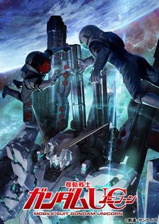 良書網 Anime<br>機動戦士ガンダムUC 7 初回限定版(Blu-ray Disc) 出版社: バンダイビジュアル Code/ISBN: BCXA-828