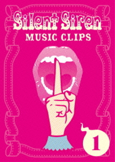 Silent Siren<br>Silent Siren Music Clips 1 (DVD)