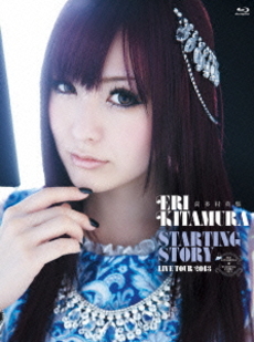 喜多村英梨<br>喜多村英梨 STARTING STORY LIVE TOUR 2013<br>(Blu-ray Disc)