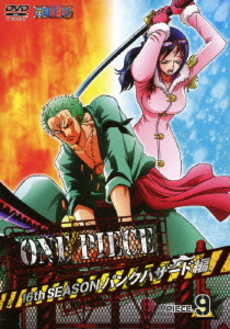 良書網 Anime<br>ONE PIECE ワンピース 16th SEASON<br>パンクハザード編 piece.9 (DVD) 出版社: エイベックス・ピクチャーズ Code/ISBN: AVBA-74310