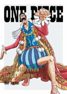 Anime<br>ONE PIECE ワンピース Log Collection “IMPEL DOWN” (DVD)