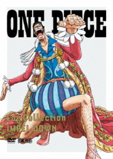 良書網 Anime<br>ONE PIECE ワンピース Log Collection “IMPEL DOWN” (DVD) 出版社: エイベックス・ピクチャーズ Code/ISBN: AVBA-74371/4