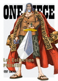 Anime<br>ONE PIECE ワンピース Log Collection “PROMISE” (DVD)