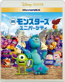 外國映畫<br>モンスターズ・ユニバーシティ MovieNEX（「アナと雪の女王」<br>キャンペーン特製AR機能付クリアファイル付き）Blu-ray Disc