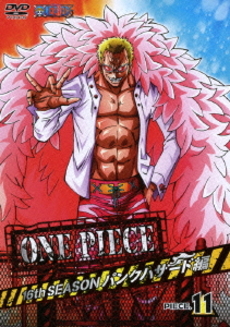 良書網 Anime<br>ONE PIECE ワンピース 16th SEASON<br>パンクハザード編 piece.11 (DVD) 出版社: エイベックス・ピクチャーズ Code/ISBN: AVBA-74367