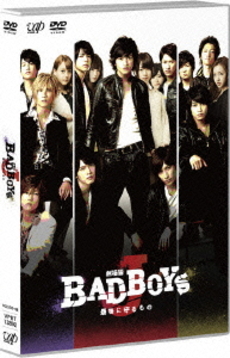 日劇<br>劇場版 BAD BOYS J -最後に守るもの- 通常版(DVD)