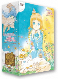 良書網 Anime<br>アニメ「とんがり帽子のメモル」DVD Memorial pack 出版社: フロンティアワークス Code/ISBN: FFBA-9001