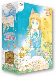 Anime<br>アニメ「とんがり帽子のメモル」DVD Memorial pack