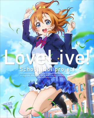 Anime<br>ラブライブ！ 2nd Season 1 ＜特装限定版＞(Blu-ray Disc)