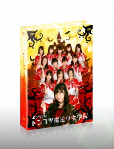 良書網 HKT48<br>トンコツ魔法少女学院 通常版 出版社: バップ Code/ISBN: VPBF-10974