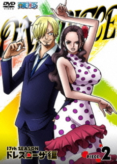 Anime<br>ONE PIECE ワンピース 17th SEASON<br>ドレスローザ編 piece.2 (DVD)