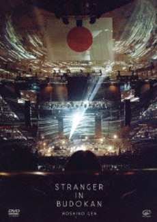良書網 星野源<br>STRANGER IN BUDOKAN ＜通常盤＞(DVD) 出版社: ビクターエンタテインメント Code/ISBN: VIBL-715/6