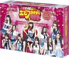 良書網 SKE48<br>SKE48のエビフライデーナイト<br>DVD-BOX 初回限定版 出版社: バップ Code/ISBN: VPBF-10990