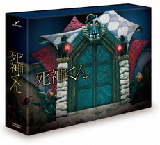 日劇<br>死神くん Blu-ray BOX