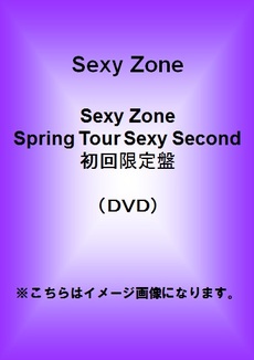 良書網 Sexy Zone<br>Sexy Zone Spring Tour Sexy Second<br>初回限定盤 (DVD) 出版社: ポニーキャニオン Code/ISBN: PCBP-52304