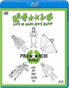 良書網 日本映画<br>ピカ☆☆ンチ LIFE IS HARD だから HAPPY (Blu-ray Disc) 出版社: ジャニーズ事務所 Code/ISBN: GNXD-7012