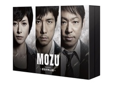 日劇<br>MOZU Season1 ～百舌の叫ぶ夜～ DVD-BOX<br>＜Season2収納可能全巻収納BOX仕様＞