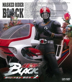 Others<br>仮面ライダーBLACK Blu-ray BOX 2