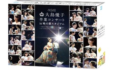 AKB48<br>大島優子卒業コンサート in 味の素スタジアム<br>～6月8日の降水確率56%（5月16日現在）、てるてる坊主は本当に効果があるのか？<br>～初回仕様限定盤(DVD)